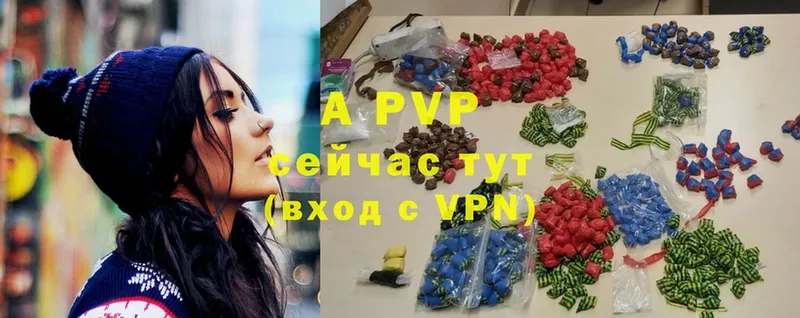 A PVP VHQ  OMG ТОР  Аша  купить наркотики сайты 