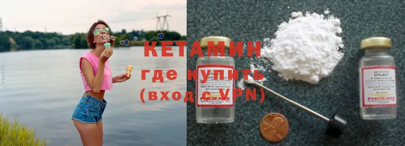 магазин    Аша  Кетамин ketamine 