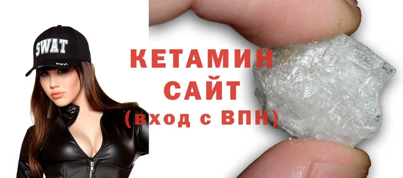 Кетамин ketamine Аша