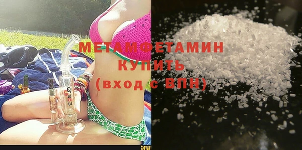 mdma Бородино