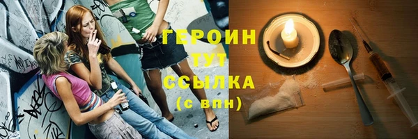 гашиш Бронницы