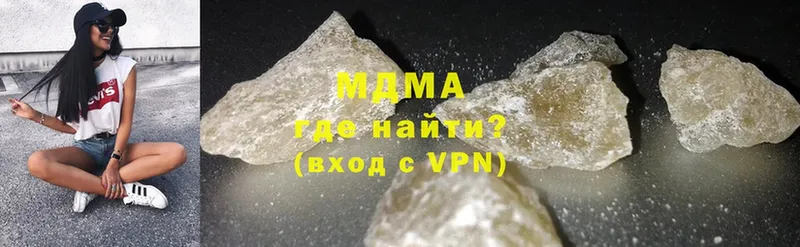 хочу   Аша  МДМА crystal 