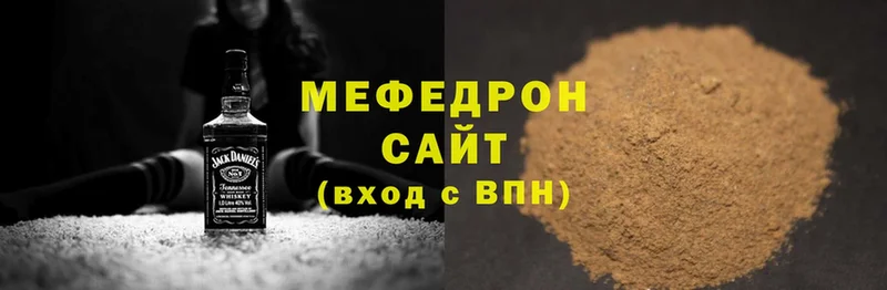 МЯУ-МЯУ mephedrone  гидра ССЫЛКА  Аша 